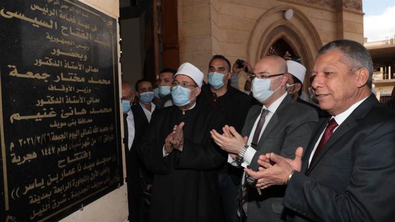 افتتاح مسجد عمار