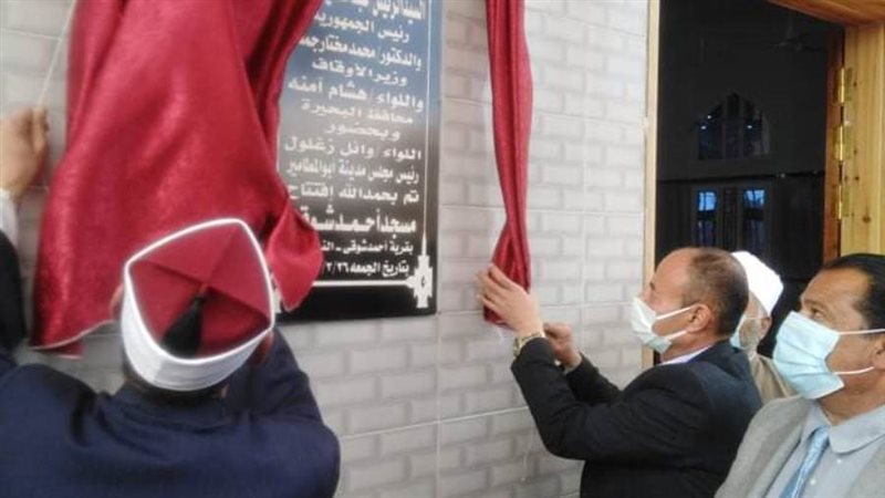 افتتاح مساجد جديدة