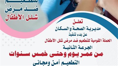 غدًا.. انطلاق 