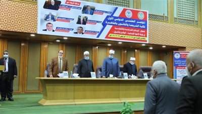 انطلاق مؤتمر 