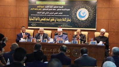 أمين الأعلى للشؤون الإسلامية: من الواجب علينا إحياء فقه الأخوة الإنسانية