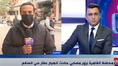 لحظة بلحظة| آخر تطورات عمليات رفع الأنقاض أسفل عقار جسر السويس المنهار