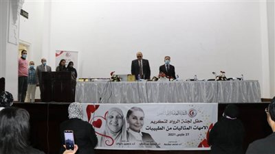 نقابة الأطباء تُكرم 25 طبيبة مثالية على مستوى الجمهورية