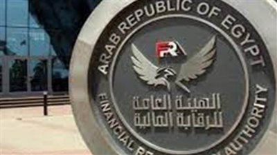 الرقابة المالية: عقد لقاء بشركات التمويل لبحث مقترحاتهم لزيادة معدل النمو