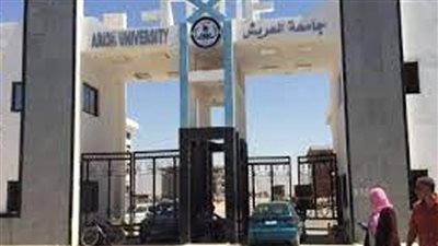 جامعة العريش: توفير كل ما يلزم لتلبية احتياجات كلية الاستزراع والمصايد البحرية