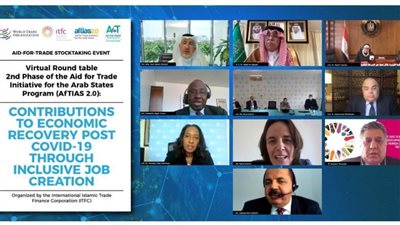 برنامج مبادرة المساعدة من أجل التجارة للدول العربية يساهم في الانتعاش الاقتصادي بعد جائحة كورونا
