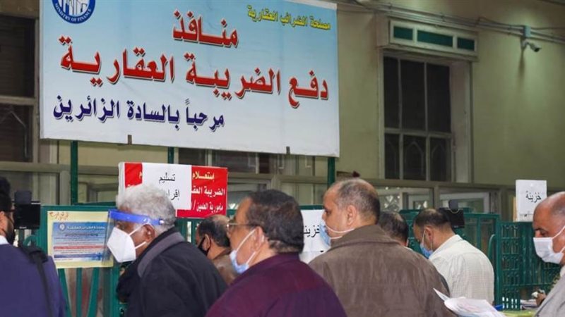 اقبال على اقرارات