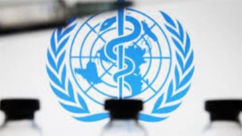 الصحة العالمية