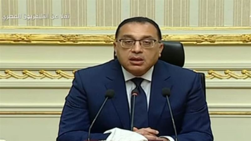 د. مصطفى مدبولي