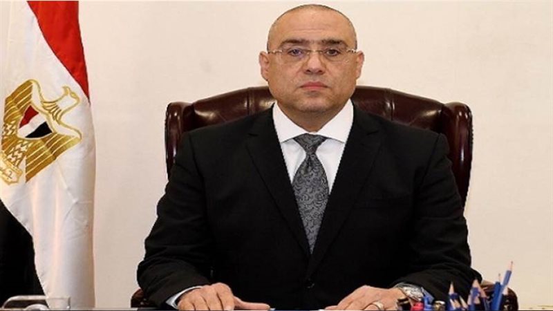 وزير الإسكان