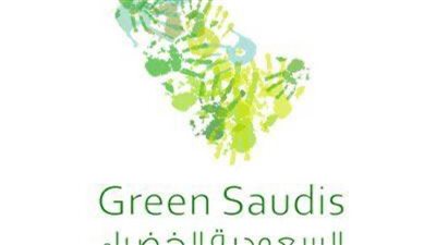 لزراعة 10 مليارات شجرة.. ولي العهد السعودي يطلق مبادرة 