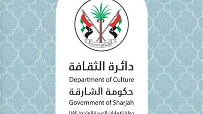 مصر والمغرب أولى محطات ملتقى الشارقة للتكريم الثقافي