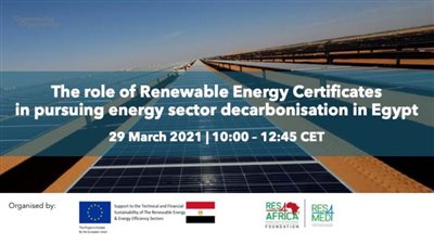 شهادات الطاقة المتجددة لأول مرة في مصر