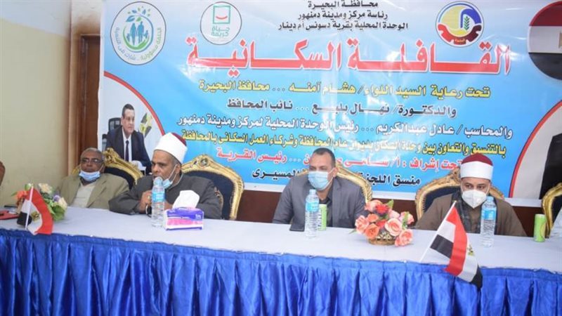 ندوة تثقيفية ضمن