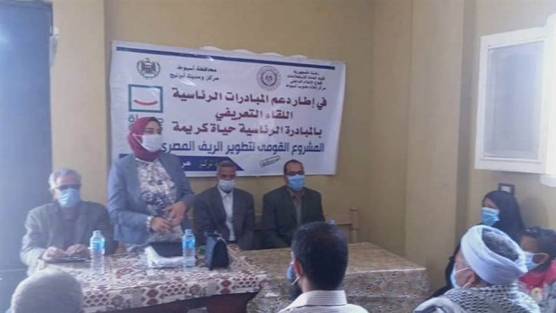 جانب من اللقاء