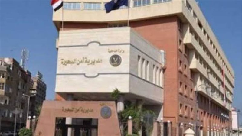 أمن البحيرة