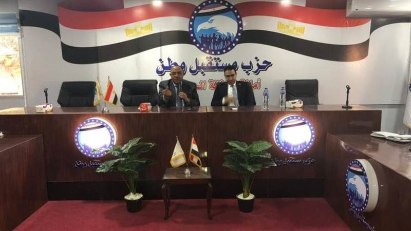 مستقبل وطن الجيزة