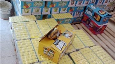 ضبط 1420 كيس قراصيا منتهية الصلاحية بسوبر ماركت شهير بالبحيرة