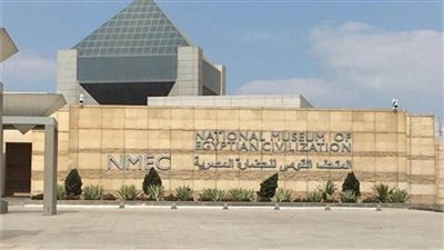 غدا.. إطلاق الصفحة الرسمية وحجز تذاكر متحف الحضارة على الإنترنت