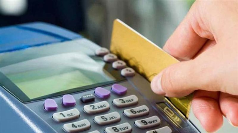 صورة أرشيفة