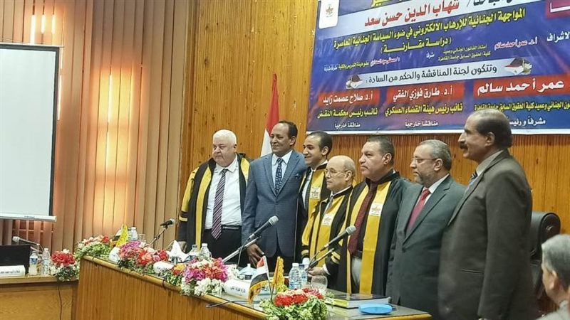 الباحث شهاب الدين