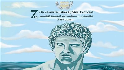 8 أفلام بمسابقة الوثائقي بمهرجان الإسكندرية القصير