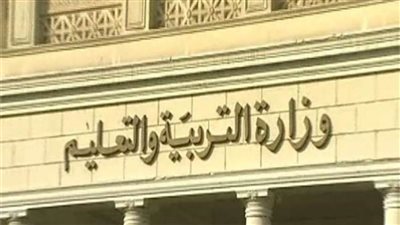 ضوابط تقييم المواد الأساسية لطلاب الصفين الأول والثاني الثانوي 2021 