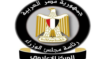 مجلس الوزراء: لا صحة لغياب الرقابة على إيرادات هيئة الأوقاف المصرية ومصروفاتها