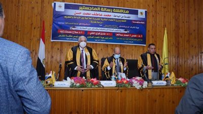 حقوق المنيا تنعي الدكتور الجنزوري أثناء مناقشة رسالة ماجستير في القانون