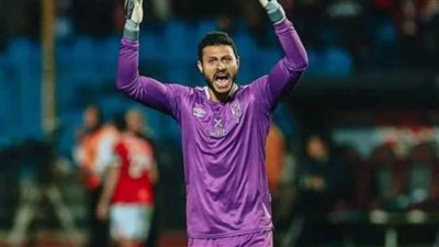 محمد الشناوي:درسنا المريخ جيدًا..ونسعى للإحتفاظ بالبطولة الإفريقية