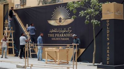  خريطة الطرق المغلقة خلال موكب المومياوات الملكية