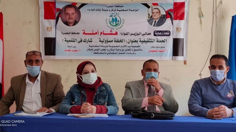 الخلفة مسئولية شارك