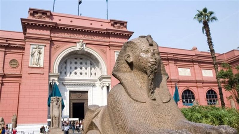 المتحف المصري