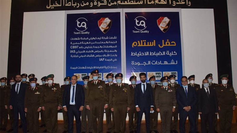 شهادات الإعتماد الدولية