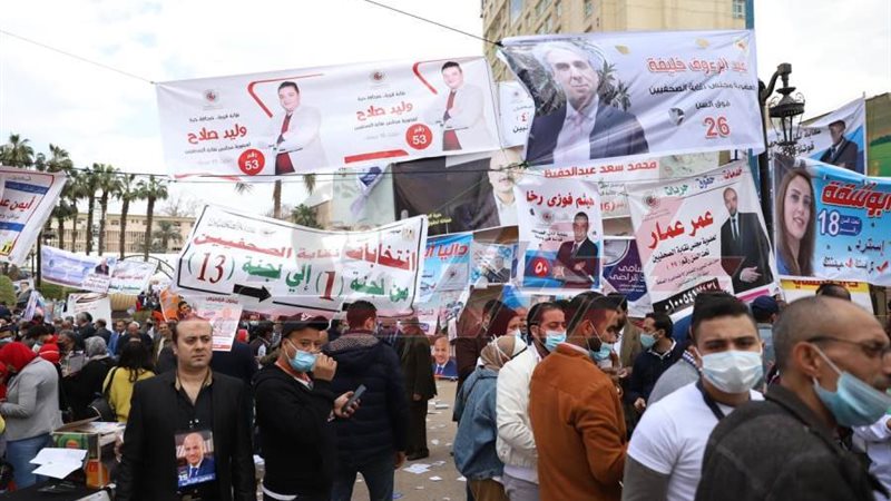 انتخابات الصحفيين