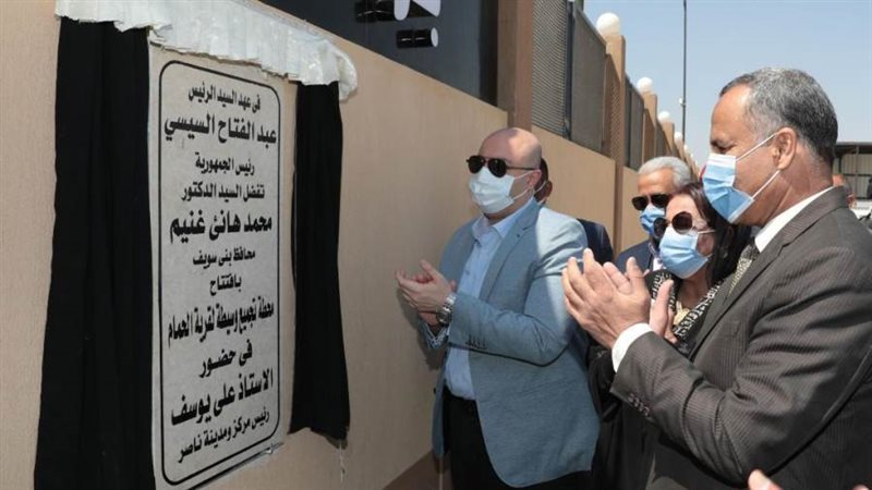 بوابة روز اليوسف