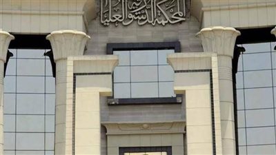 حكم عاجل من الدستورية العليا بشأن دعوى نقيب المحامين وإعتماد التعليم المفتوح