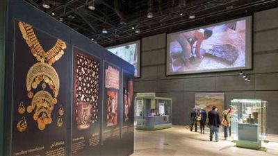 الآثار تكشف سيناريو قاعة 