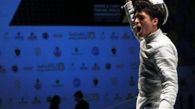 الروماني سوفار يتوج بذهبية سلاح السيف للناشئين ببطولة العالم بمصر