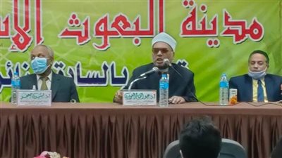 انطلاق الموسم الثقافي لمركز الفكر الأشعري بمدينة البعوث الإسلامية