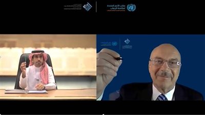 اتفاقية بين مركز الأمم المتحدة لمكافحة الإرهاب ومركز سعودي