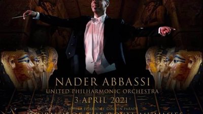 قائد أوركسترا موكب المومياوات: كل شيء كان محسوبًا بالثانية