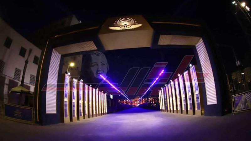 بوابة روز اليوسف