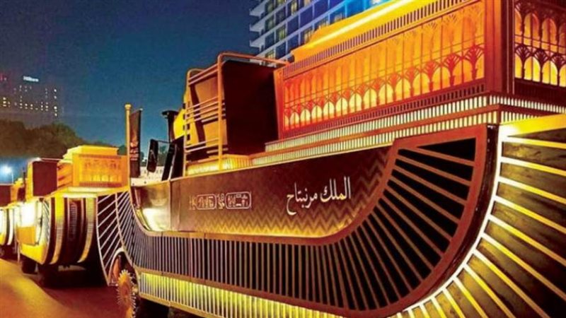 موكب المومياوات الملكية