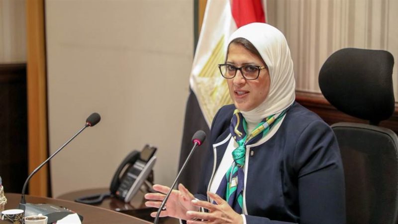 هالة زايد وزيرة الصحة