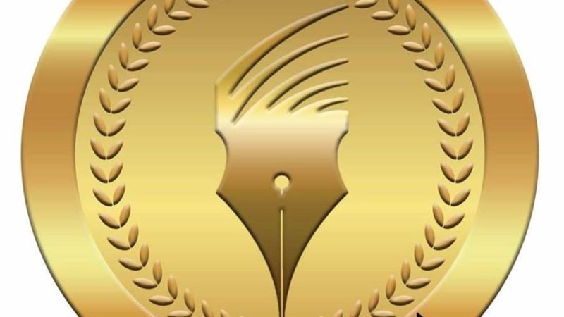 الوطنية للصحافة