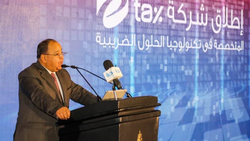 وزير المالية محمد