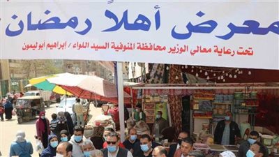 محافظ جنوب سيناء يفتتح معرض 