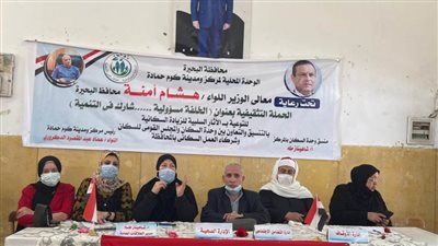 عقد ندوتين ضمن مبادرة 