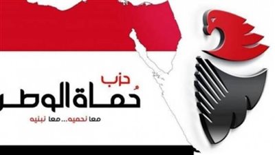 حماة الوطن: الحياة السياسية تشهد إثراءً كبيرًا